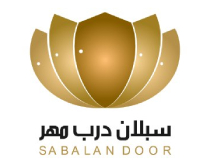 logo-sabalan-door-2