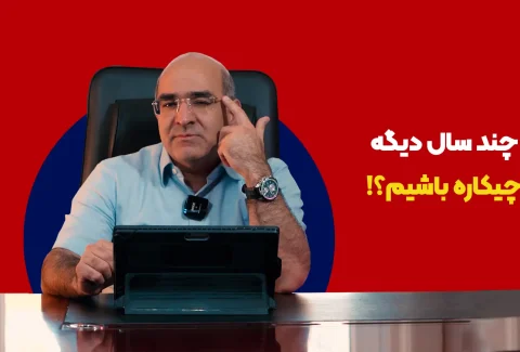 آپارات3