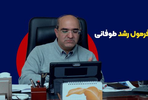آپارات
