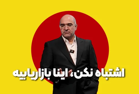 Marketing