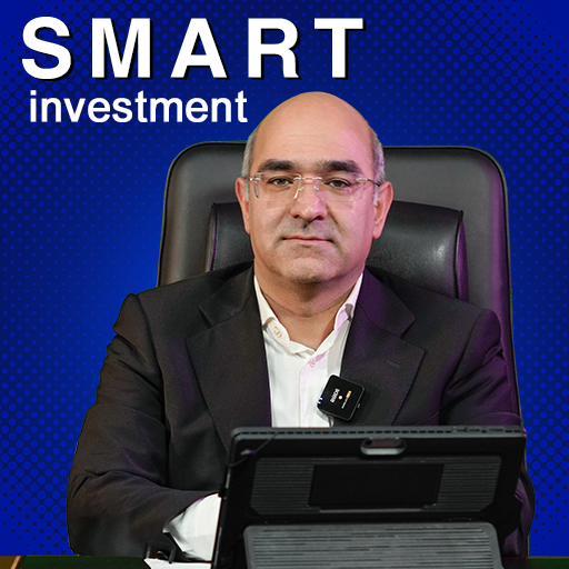سرمایه گذاری هوشمندانه با دکتر احمد میرابی