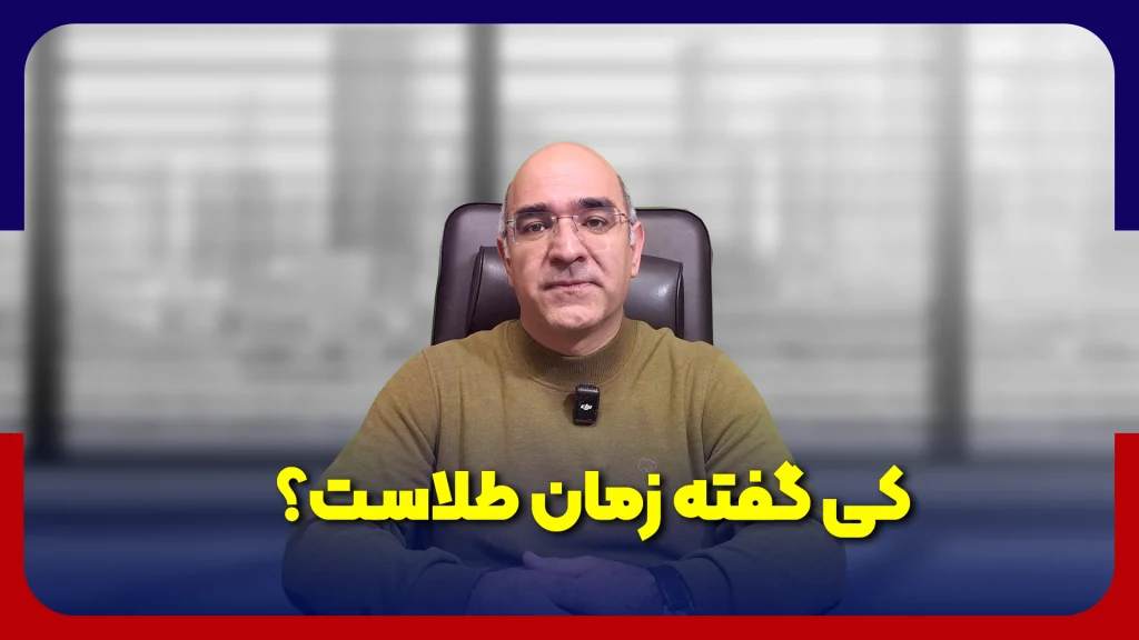 دکتر احمدمیرابی