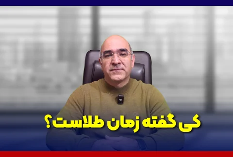 دکتر احمدمیرابی