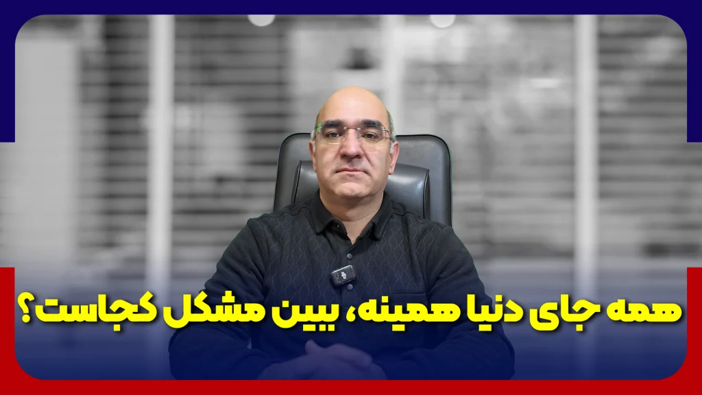 دکتر احمدمیرابی