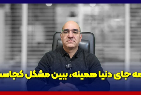 دکتر احمدمیرابی