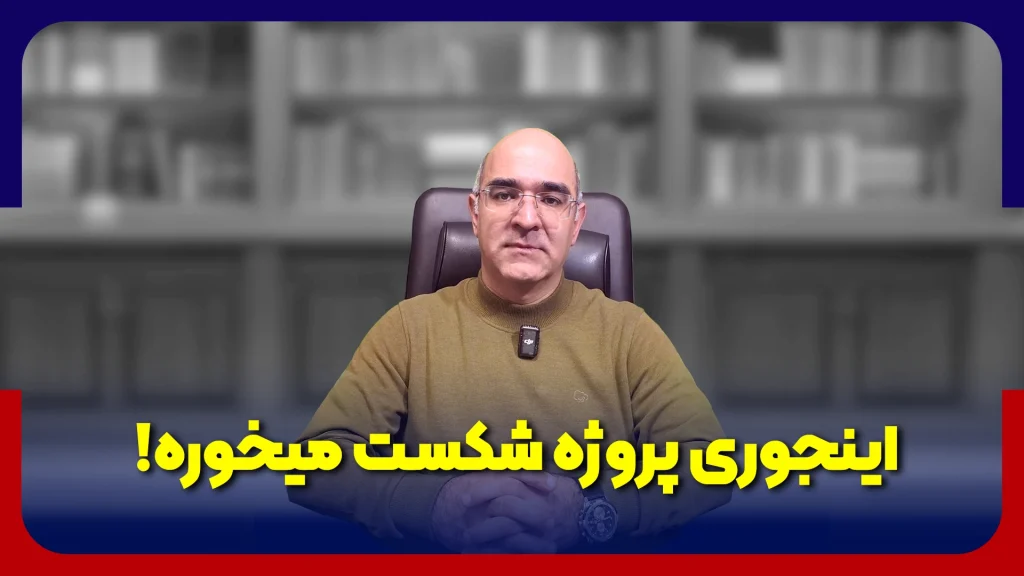 دکتر احمدمیرابی