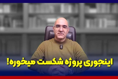 دکتر احمدمیرابی