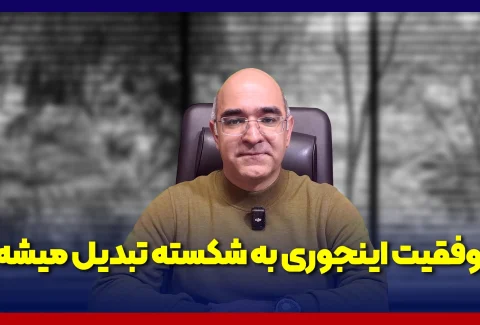 دکتر احمد میرابی