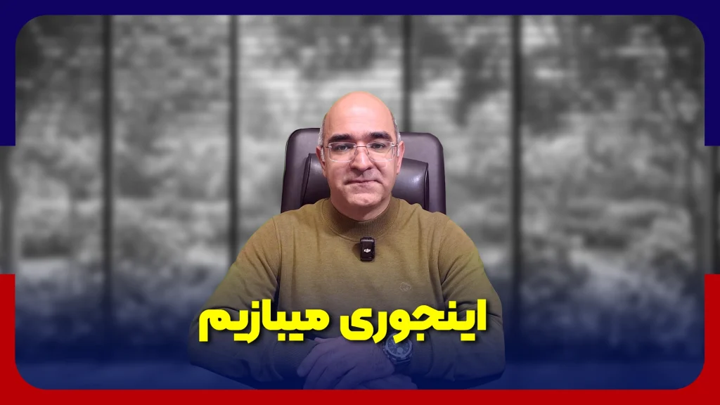 دکتر احمدمیرابی