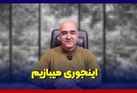 دکتر احمدمیرابی