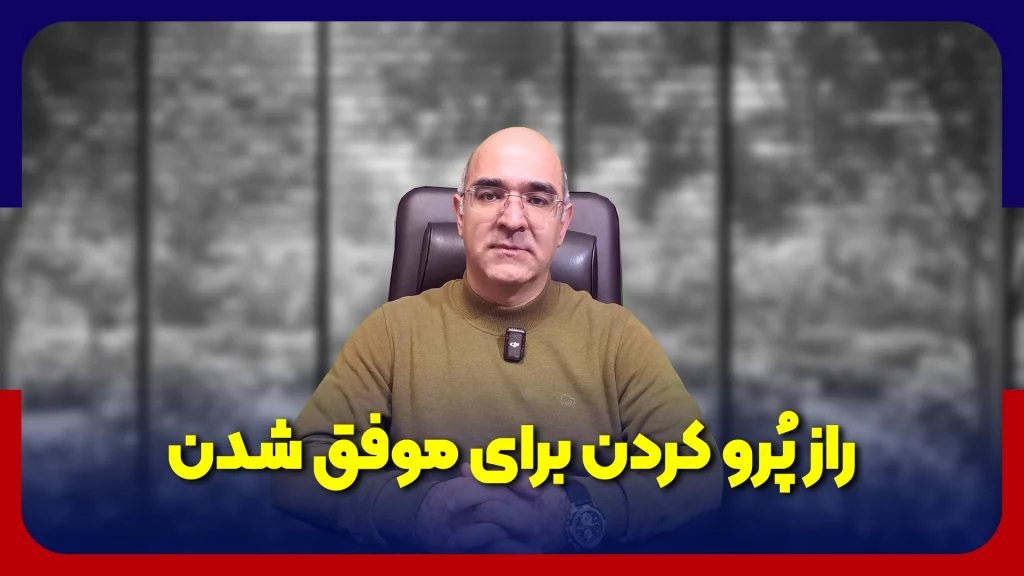 احمدمیرابی