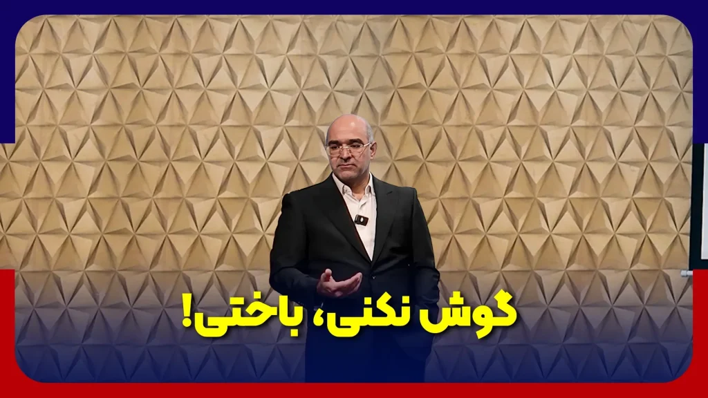 تصویری از دکتر میرابی