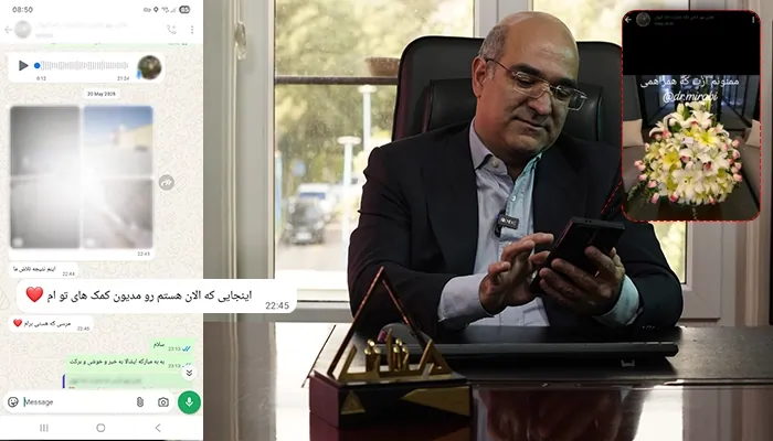 بازخورد مشاوره با دکتر میرابی