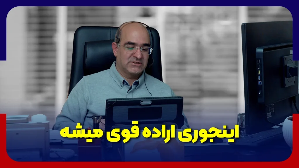 دکتر میرابی