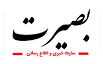 لوگوی سایت بصیرت