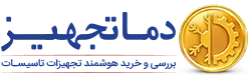 لوگوی دماتجهیز