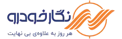 لوگوی نگار خودرو