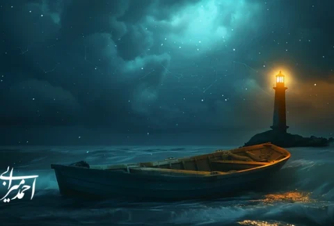 قایق کوچک در امواج متلاطم با پرتوی نور به‌عنوان نماد مدیریت ریسک سرمایه‌گذاری در ایران؛ اشاره به مونت‌کارلو، زنجیره تأمین و برند آرایشی.