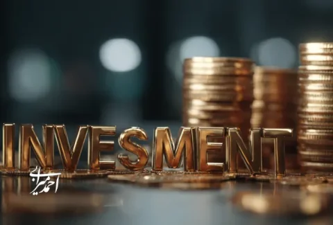حروف طلایی Investment در کنار سکه‌های انباشته؛ نمادی از سرمایه‌گذاری، بازده مالی و رشد اقتصادی
