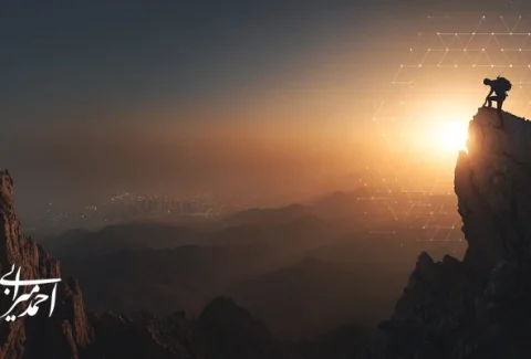 صخره‌نورد در طلوع با مسیری نورانی رو به شهر؛ نماد سرمایه‌گذاری خطرپذیر در ایران و توازن ریسک/بازده در برندهای مصرفی و آرایشی