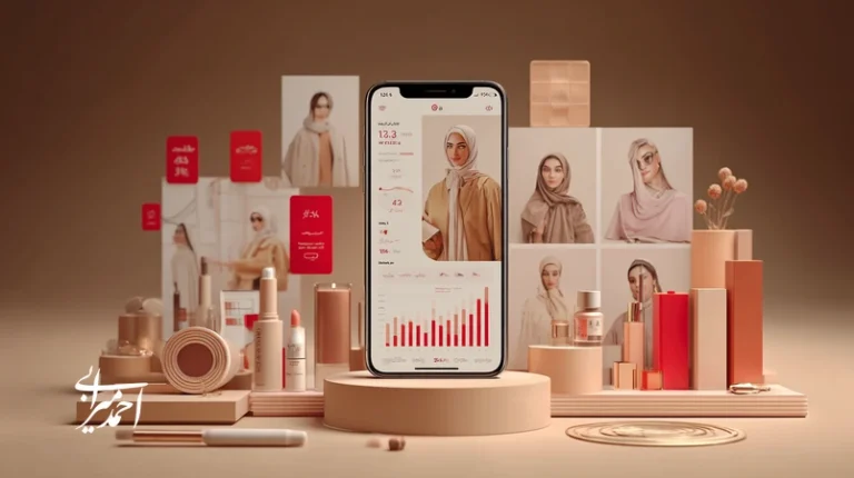 کاور مقاله استراتژی تبلیغات برندهای آرایشی با تاکید بر داستان‌گویی به‌جای تخفیف؛ نمایش تضاد بین برچسب‌های تخفیف و روایت انسانی، همراه با AR و داشبورد داده