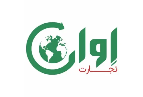 لوگوی اوان تجارت