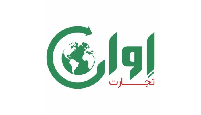 لوگوی اوان تجارت