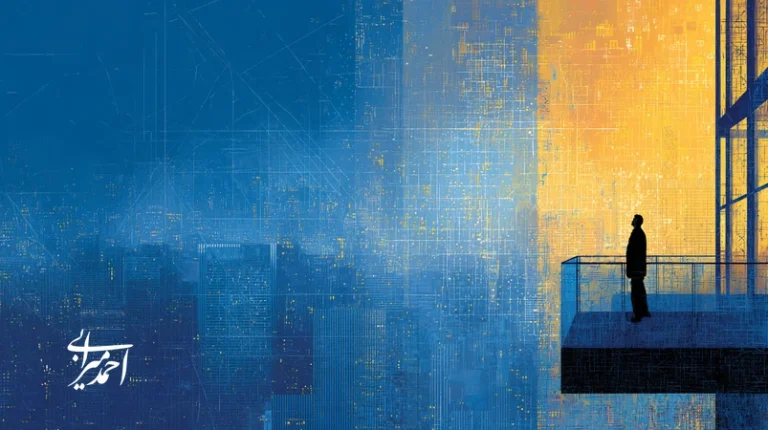 تصویر رهبر ایرانی در حال مشاهده سازمانی در حال تحول، نماد گذار از کنترل به الهام و فرهنگ‌سازی در رهبری تحول‌آفرین