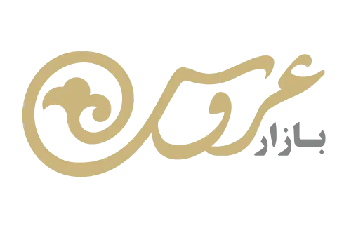 لوگوی بازار عروس