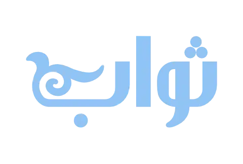 لوگوی ثواب